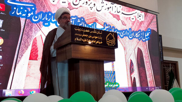 اجلاسیه نماز اداره آموزش و پرورش ناحیه۴ اصفهان 