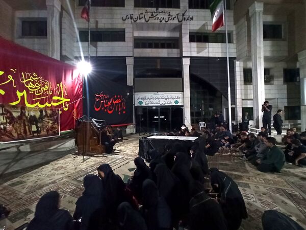 برگزاری مراسم عزاداری حضرت اباعبدالله الحسین (ع) در اداره‌کل آموزش و پرورش فارس