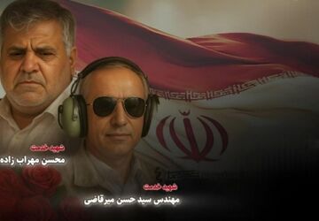 پرواز جاودان؛ روایتی از فداکاری و عشق به انسانیت