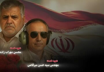پرواز جاودان؛ روایتی از فداکاری و عشق به انسانیت