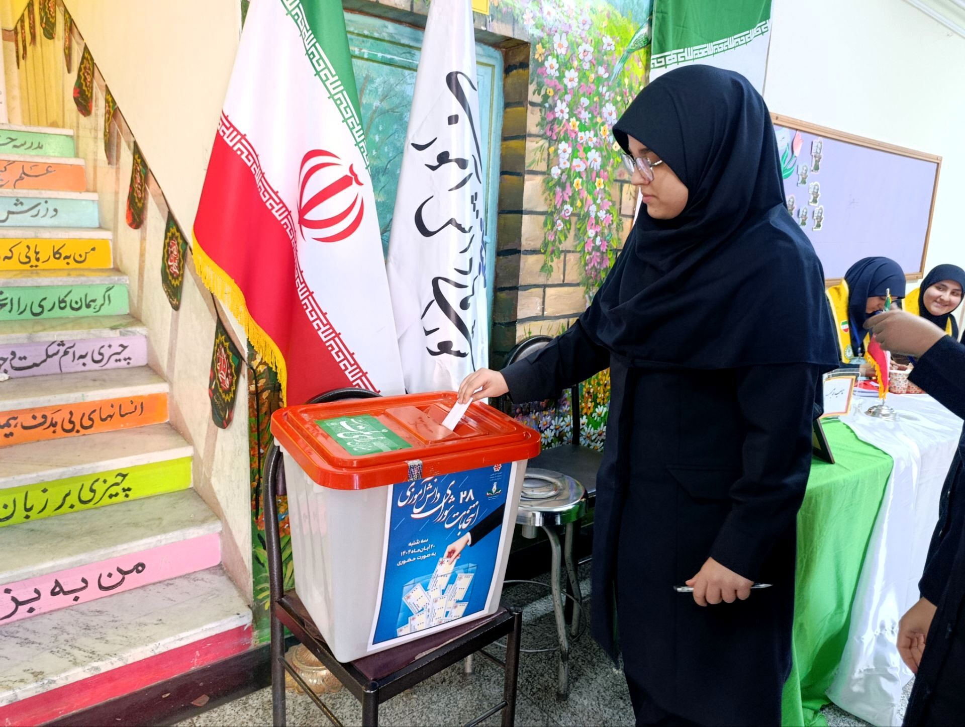 بیست‌وهشتمین دوره انتخابات شورای دانش‌آموزی در مدارس مرند 