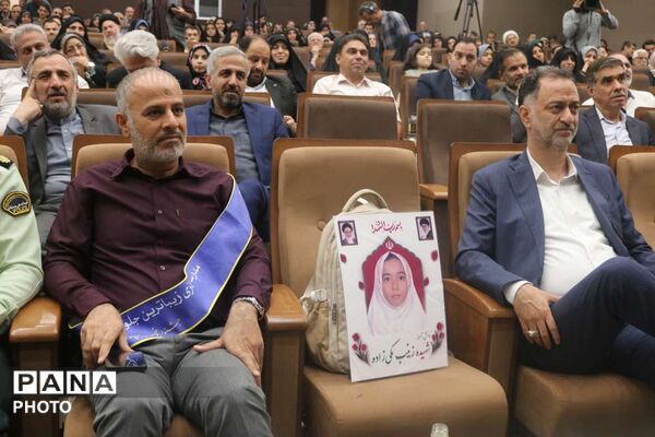 جلوه هایی از بیست و هشتمین جشنواره خیرین مدرسه ساز استان قم