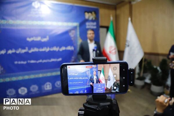 نقش‌آفرینی مناطق ۱۹گانه در افتتاحیه پایگاه‌های تابستانی دانش‌آموزان تهران
