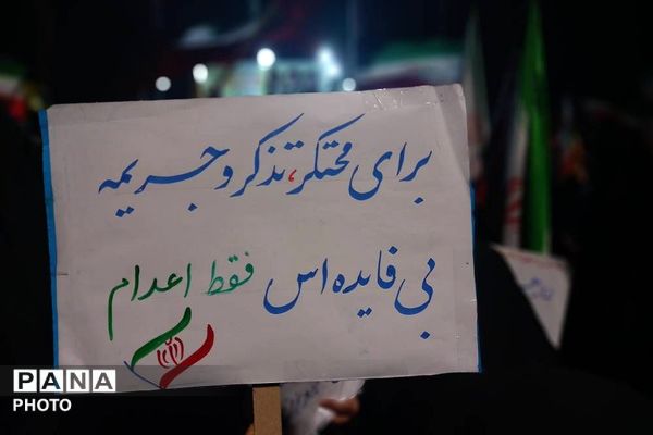 شور کودکانه در تجمعات شبانه 