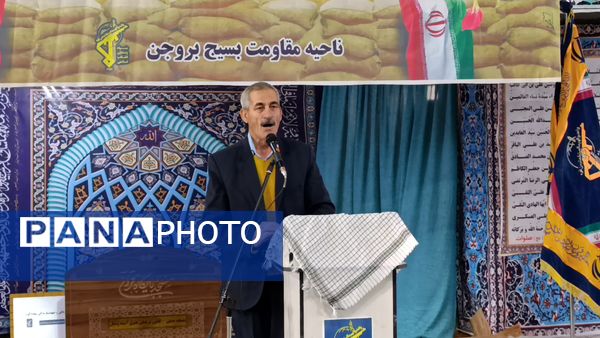 حماسه حضور و اقتدار بسیج در شهرستان بروجن 