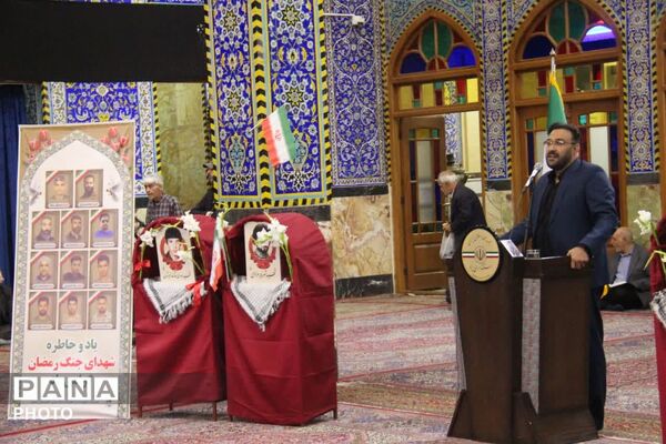 مراسم گرامیداشت شهید جنگ رمضان، امیرمحمد جعفریان در یزد