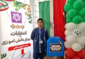 انتخابات شورای دانش‌آموزی آموزشگاه شهید باهنر مروست برگزار شد