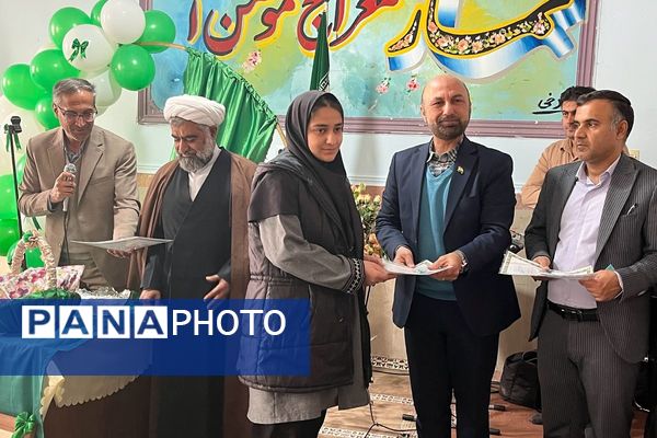 محفل انس با قرآن به مناسبت ولادت حضرت مهدی(عج)در دبیرستان طریقت جوادآباد