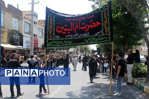 اجرای مراسم شاه‌حسین گویان در شهرستان فردیس