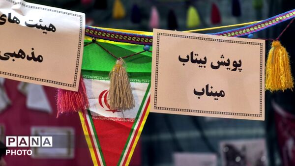از کلاس درس تا خدمت؛ موکب بسیج و دانش‌آموزی پیشگامان جهاد تبیین و خدمت
