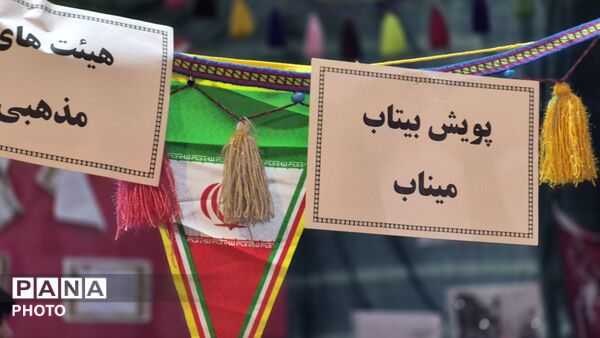 از کلاس درس تا خدمت؛ موکب بسیج و دانش‌آموزی پیشگامان جهاد تبیین و خدمت