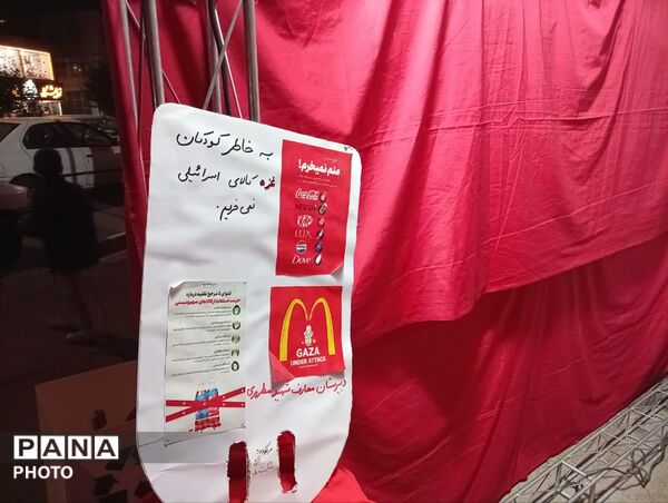 آوای نور در دارالقرآن حبیب؛ موکبی از جنس ایمان و شور