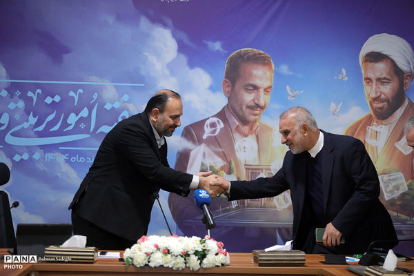 نشست معاونان پرورشی و فرهنگی ادوار آموزش و پرورش