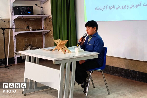 هفتمین اجلاس نماز دانش‌آموزی در ناحیه ۲ کرمانشاه