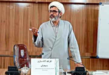 برگزاری کارگاه توانمندسازی بسیجیان در شهرستان بن انجام شد