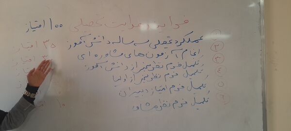 برگزاری جلسه هدایت تحصیلی برای دانش‌آموزان دبیرستان فرزانگان استعداد درخشان ملارد