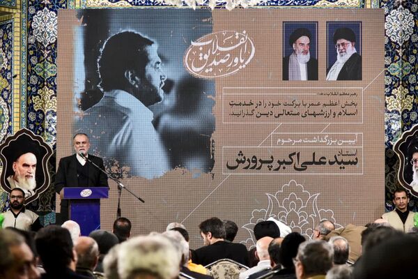 مراسم سالگرد ارتحال یاور صدیق انقلاب اسلامی در اصفهان 