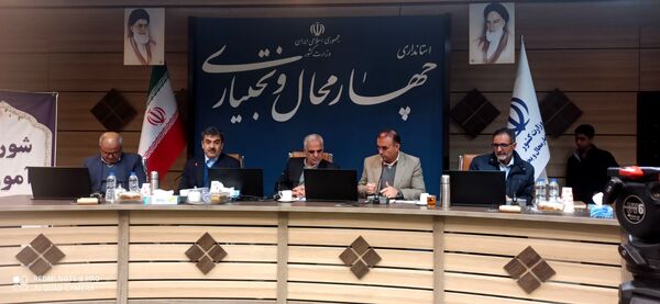 جلسه شورای آموزش و پرورش در استانداری استان چهارمحال وبختیاری