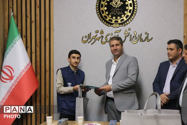 مدیرکل آموزش و پرورش شهرتهران از مسئولان سازمان دانش‌آموزی تهران تقدیر کرد