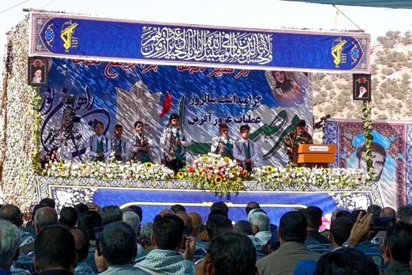 مراسم گرامیداشت سالگرد عملیات مرصاد و افتتاحیه اردوهای راهیان نور