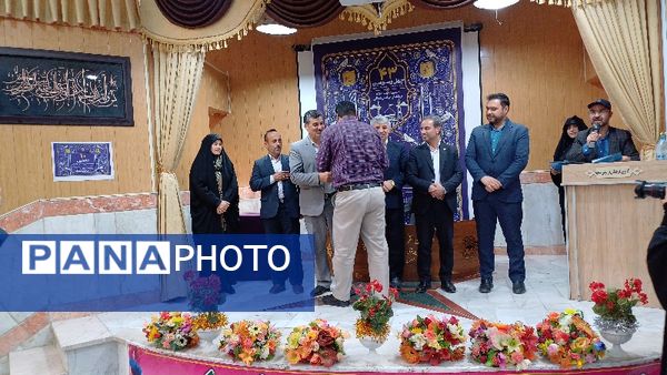 اختتامیه دهمین دوره مسابقات قرآن فرهنگیان