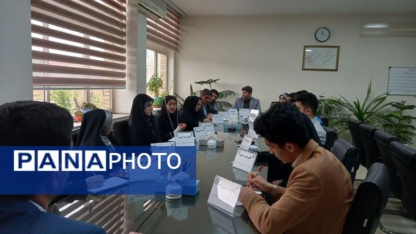 اولین نشست نمایندگان مجلس دانش‌آموزی آذربایجان شرقی با معاون پرورشی و فرهنگی استان