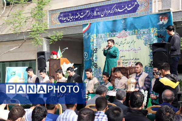 مراسم چهارشنبه‌های امام رضایی در مدرسه پیام غدیر آموزش و پرورش منطقه 14 تهران 