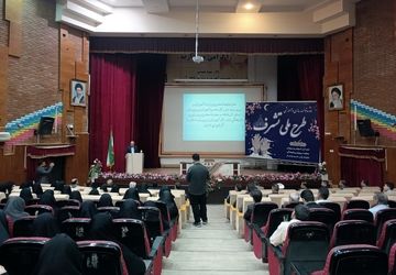 طرح ملی «تشرف» در کرمانشاه 