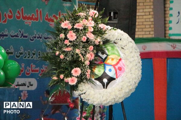 افتتاحیه المپیاد ورزشی درون‌مدرسه‌ای شهرستانهای استان تهران به میزبانی اسلامشهر