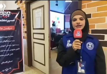 برگزاری ششمین دوره مسیر معلمی استان گلستان، ویژه فرهنگیان شهرستان رامیان