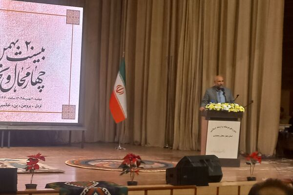 همایش روز چهارمحال و بختیاری در شهرکرد