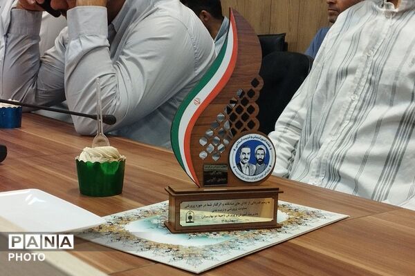 آیین تجلیل از فعالان حوزه پرورشی در بهارستان دو