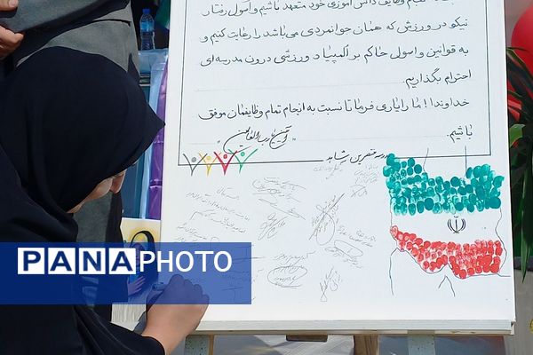 افتتاحیه المپیاد ورزشی درون‌مدرسه‌ای در دبیرستان منتصرین شاهد ورامین