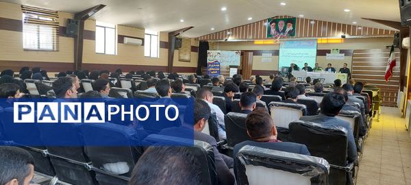 جلسه هم اندیشی مدیران آموزش و پرورش باخرز برگزار شد 