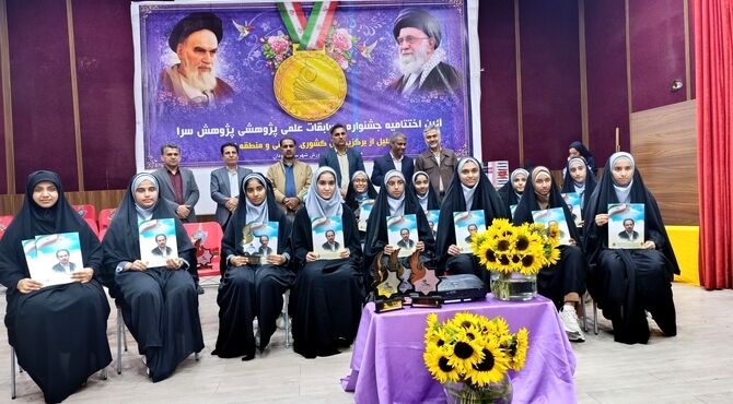 تجلیل از دانش‌آموزان برتر ششمین جشنواره علمی -پژوهشی در رودان