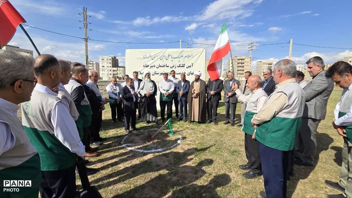 کلنگ‌زنی دبیرخانه کانون‌های خدمت رضوی