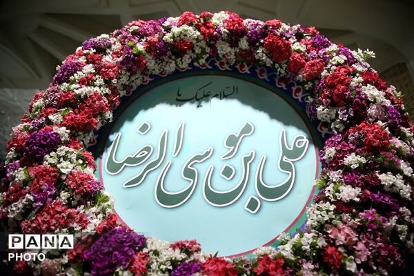 گل آرایی ضریح مطهر حضرت معصومه(س) در شب میلاد امام رضا(ع)