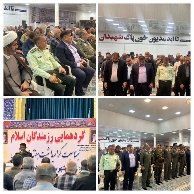 گردهمایی و تجلیل از ایثارگران و پیشکسوتان دفاع مقدس در مسجدسلیمان برگزار شد