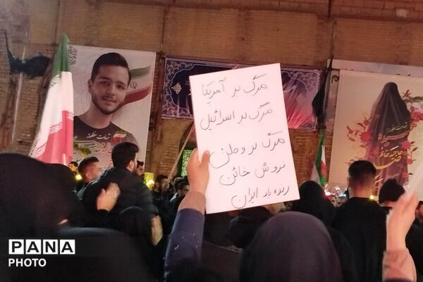تشییع پیکر شهید محمدحسین عزیزی و شهیده حاجیه خانم صلح‌جو