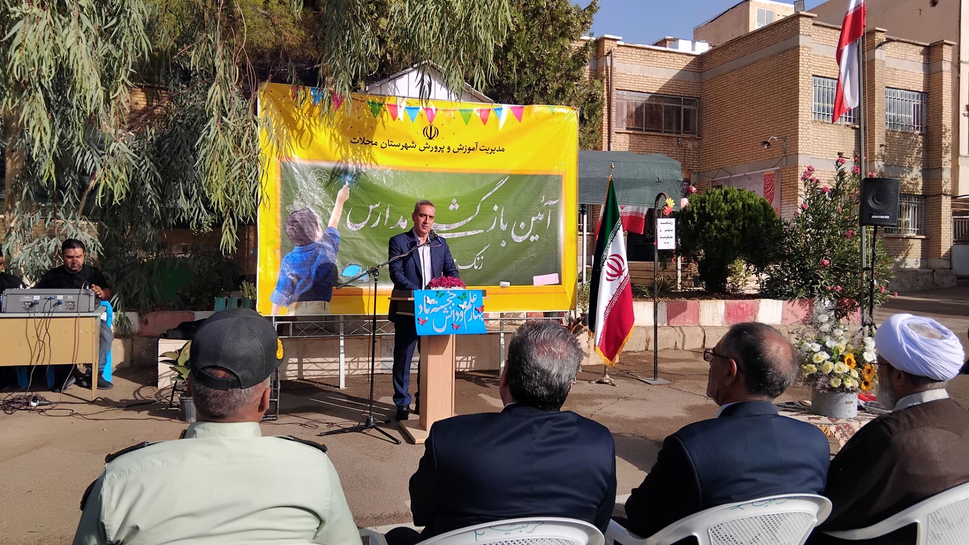 مدرسه، مقاومت، محیط‌زیست؛ سه‌گانه آینده‌ساز