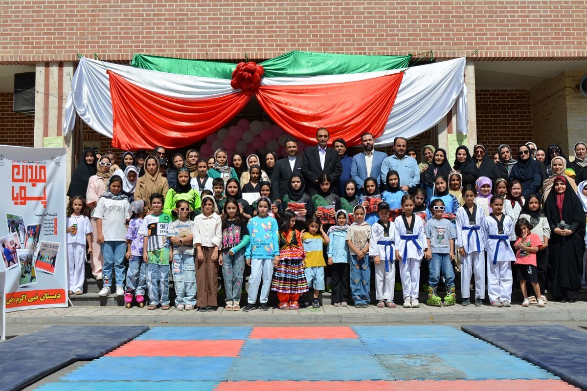 کلید خوردن طرح ملی «میدان پویا» در بهارستان‌دو