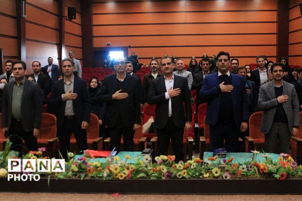 آیین اختتامیه طرح‌ها و برنامه‌های آموزشی بهارستان‌دو