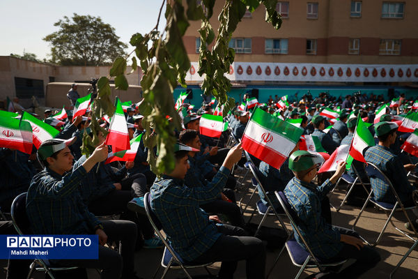 آیین نواختن زنگ مقاومت