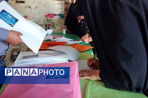 جلسه عمومی مدیران مدارس منطقه کهریزک 