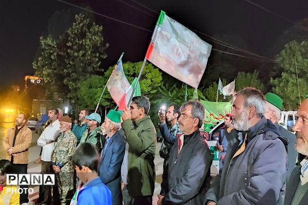 جمهوری اسلامی ایران مستقل متحد پیشرفته  و پیروز است