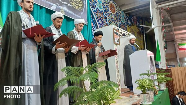 آیین عمامه‌گذاری طلاب 