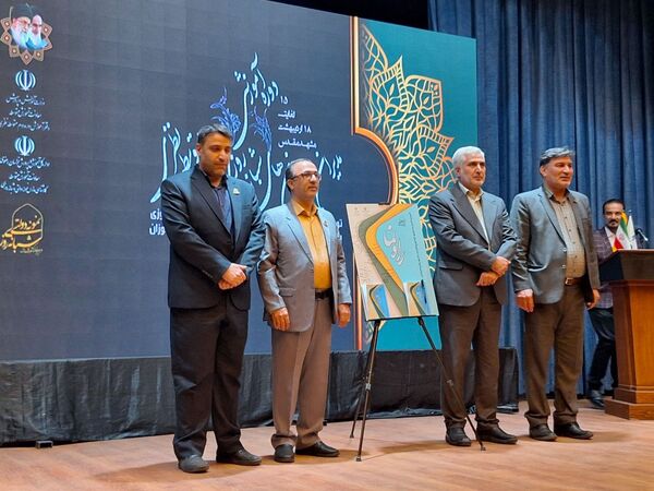 همایش مدیران دبیرستان های شبانه روزی دوره دوم متوسطه نظری کشور