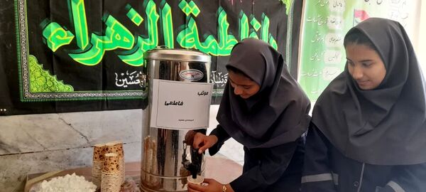 شور و عشق فاطمی 