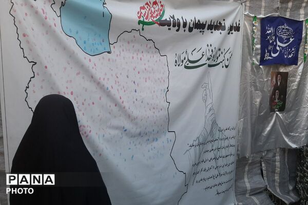 حماسه آفرینی فرهنگیان و نوجوانان ملاردی در  جشن غدیر