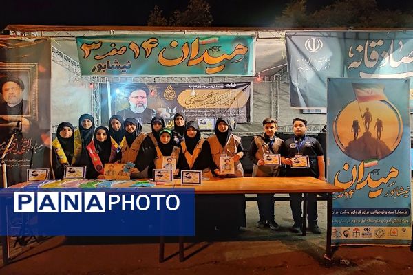 مراسم یادبود شهدای خدمت در شهرستان نیشابور